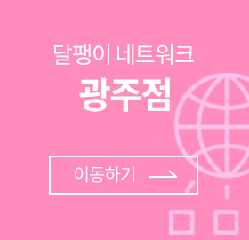 광주점