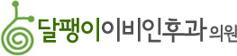 강남신경과의원